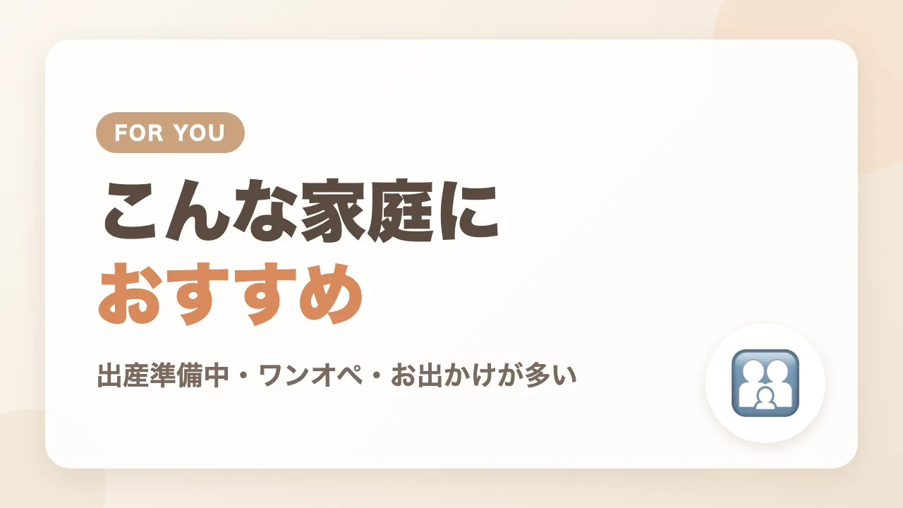 LARUTANのミルクウォーマーがおすすめな家庭