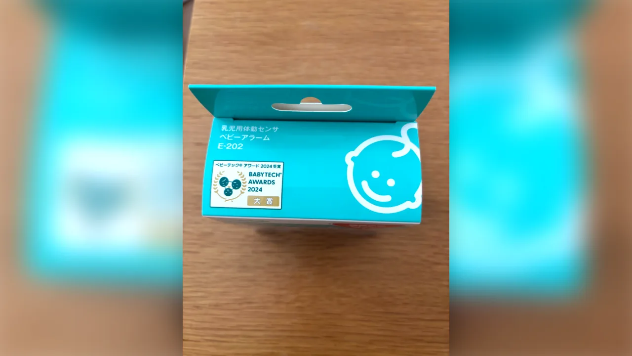 ベビーアラームE-202の箱に貼られたBabyTech AWARDS 2024 大賞のシール