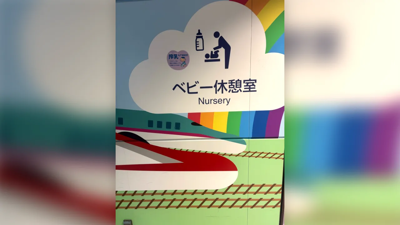東京駅の新幹線改札内にあるベビー休憩室(Nursery)の入口