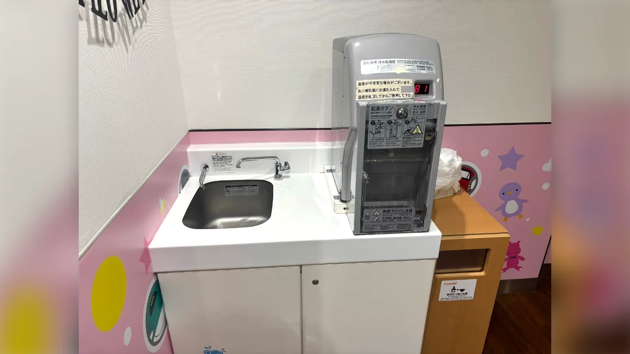 東京駅のベビー休憩室に設置された給湯器とシンク